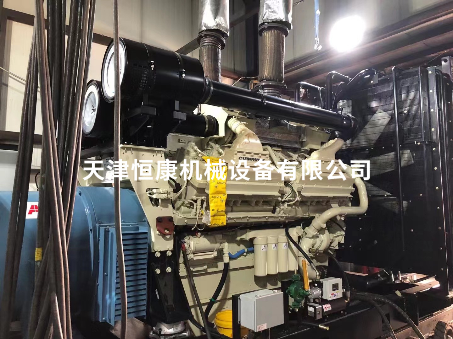 1400K 應(yīng)急發(fā)電機(jī)組FAT