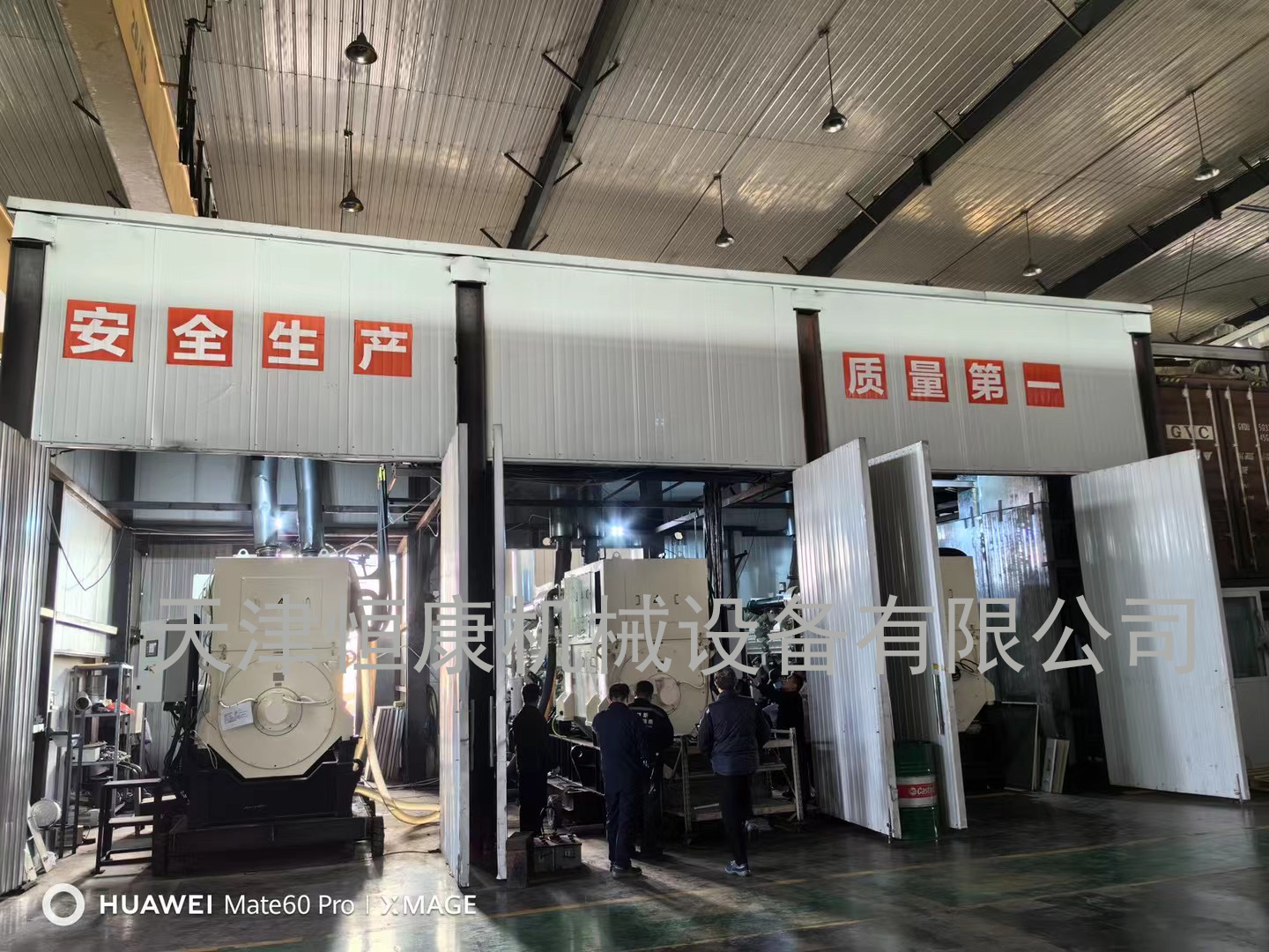 1500KW柴油發(fā)電機(jī)組FAT-shuiyin.jpg